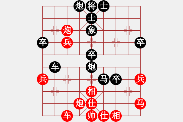 象棋棋譜圖片：業(yè)余高手楊明棋局（170） - 步數(shù)：100 