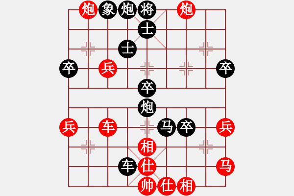 象棋棋譜圖片：業(yè)余高手楊明棋局（170） - 步數(shù)：110 