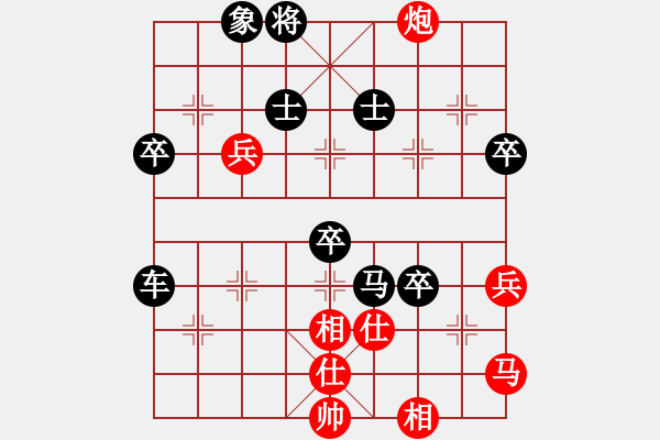 象棋棋譜圖片：業(yè)余高手楊明棋局（170） - 步數(shù)：120 