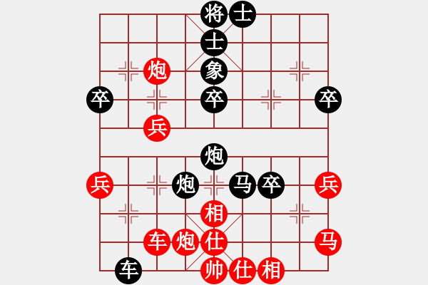 象棋棋譜圖片：業(yè)余高手楊明棋局（170） - 步數(shù)：50 