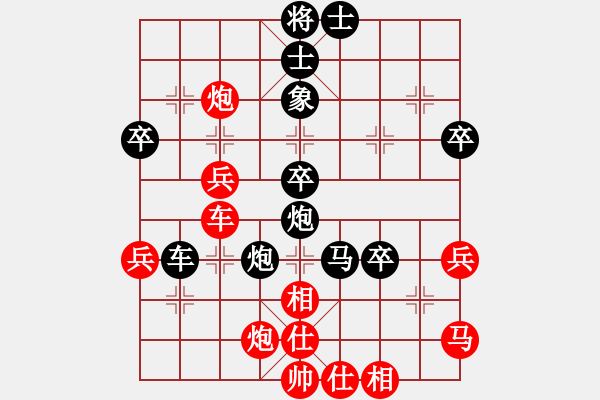 象棋棋譜圖片：業(yè)余高手楊明棋局（170） - 步數(shù)：60 