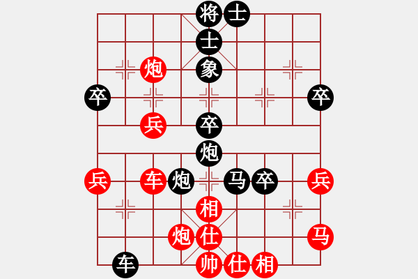 象棋棋譜圖片：業(yè)余高手楊明棋局（170） - 步數(shù)：70 