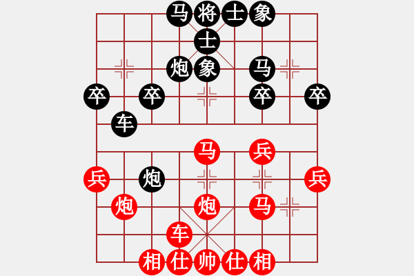 象棋棋譜圖片：橫才俊儒[292832991] -VS- 夜貓[565600465] - 步數(shù)：30 