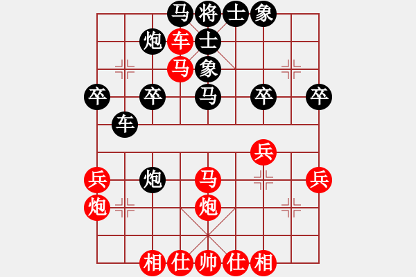 象棋棋譜圖片：橫才俊儒[292832991] -VS- 夜貓[565600465] - 步數(shù)：40 