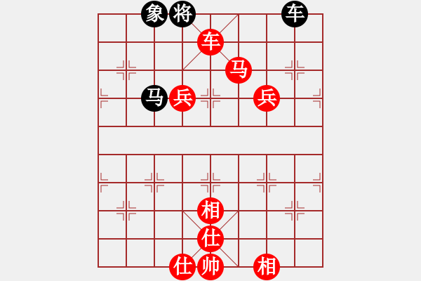 象棋棋譜圖片：小牧童[760541220] -VS- 親親[654059071] - 步數(shù)：139 