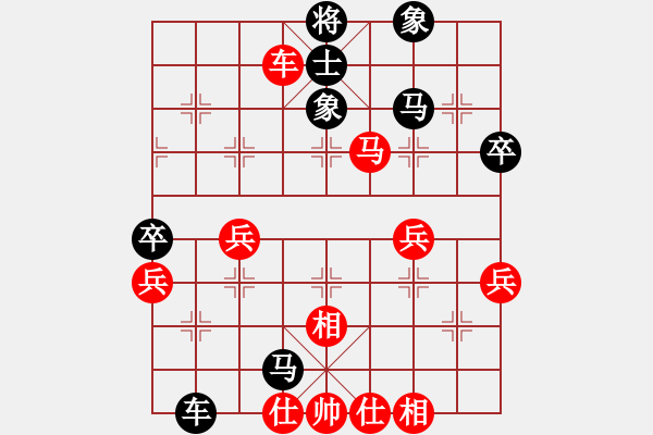 象棋棋譜圖片：小牧童[760541220] -VS- 親親[654059071] - 步數(shù)：70 