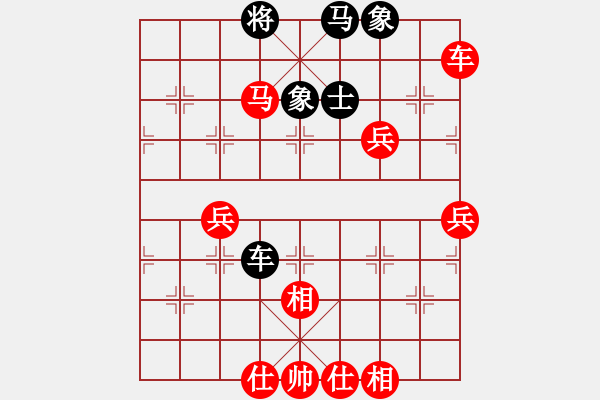 象棋棋譜圖片：小牧童[760541220] -VS- 親親[654059071] - 步數(shù)：90 