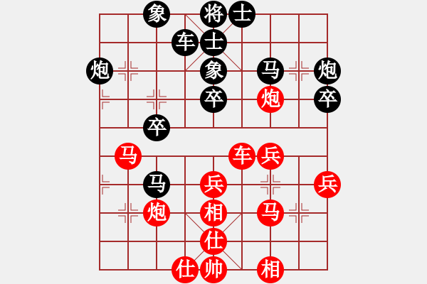 象棋棋譜圖片：五七炮進(jìn)三兵對屏風(fēng)馬進(jìn)3卒（紅左橫車對黑兌邊卒）  下棋不結(jié)婚(5段)-勝-勇士天弈(7段) - 步數(shù)：40 