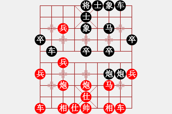 象棋棋谱图片：吴安勤(2段)-负-雪拥兰关(8段) - 步数：30 