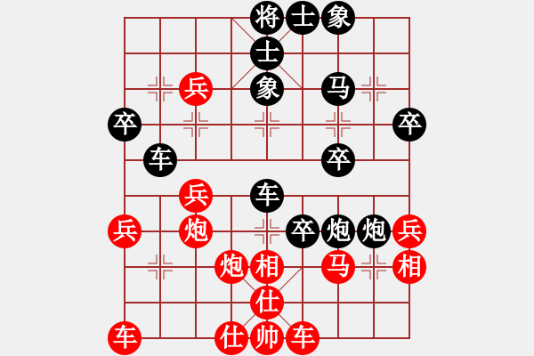 象棋棋谱图片：吴安勤(2段)-负-雪拥兰关(8段) - 步数：40 