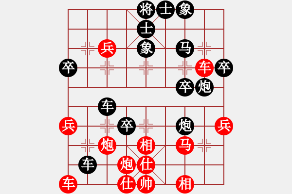 象棋棋谱图片：吴安勤(2段)-负-雪拥兰关(8段) - 步数：50 