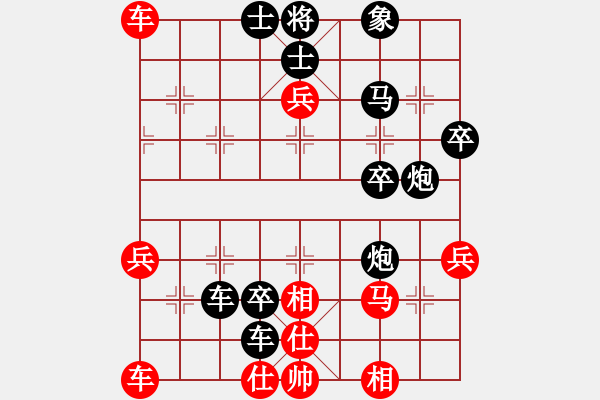象棋棋谱图片：吴安勤(2段)-负-雪拥兰关(8段) - 步数：60 
