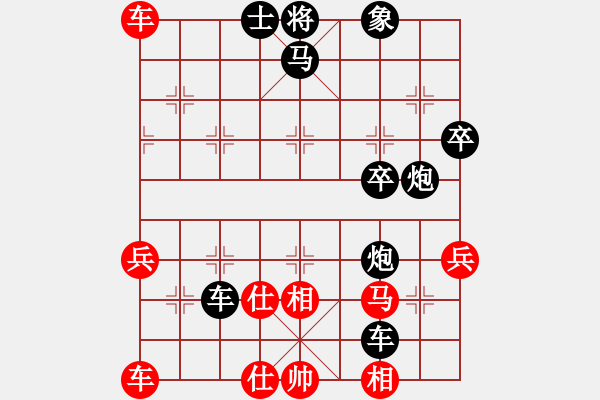 象棋棋谱图片：吴安勤(2段)-负-雪拥兰关(8段) - 步数：64 