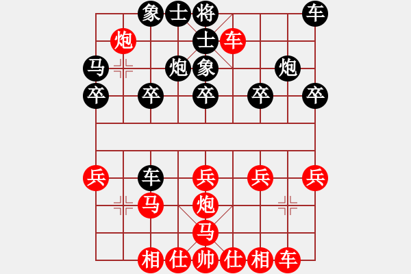 象棋棋谱图片：1峡风[2428156545] -VS- yk.zhang[277193335] - 步数：20 