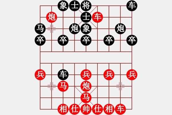 象棋棋譜圖片：1峽風(fēng)[2428156545] -VS- yk.zhang[277193335] - 步數(shù)：20 