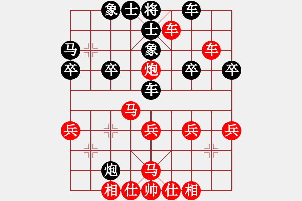 象棋棋谱图片：1峡风[2428156545] -VS- yk.zhang[277193335] - 步数：30 