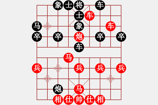 象棋棋譜圖片：1峽風(fēng)[2428156545] -VS- yk.zhang[277193335] - 步數(shù)：30 