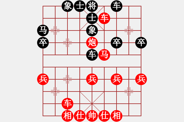 象棋棋譜圖片：1峽風(fēng)[2428156545] -VS- yk.zhang[277193335] - 步數(shù)：40 