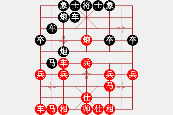 象棋棋譜圖片：本人自編第二編當門炮破過宮炮第四局 - 步數(shù)：30 