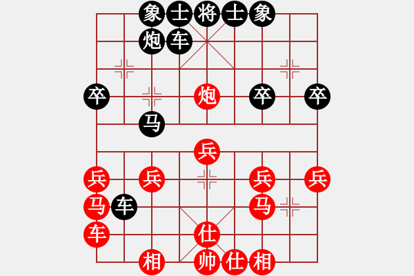 象棋棋譜圖片：本人自編第二編當門炮破過宮炮第四局 - 步數(shù)：36 