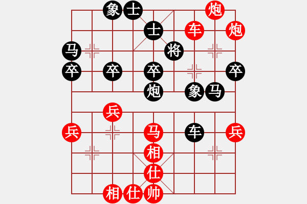 象棋棋譜圖片：83局 A21- 飛相對右士角炮-小蟲引擎23層(2456) 先勝 荀彧(2050) - 步數：50 