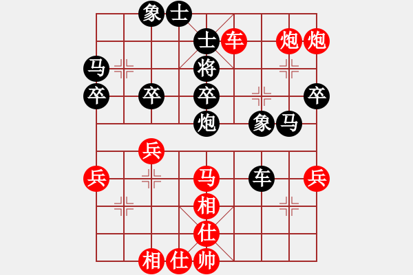 象棋棋譜圖片：83局 A21- 飛相對右士角炮-小蟲引擎23層(2456) 先勝 荀彧(2050) - 步數：60 