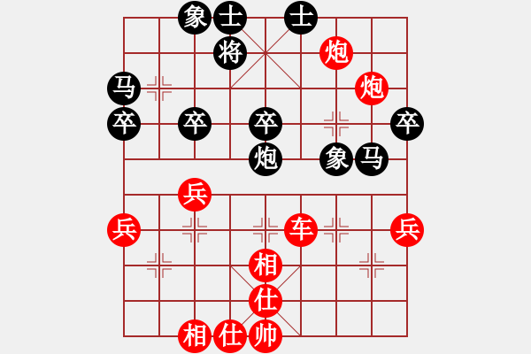 象棋棋譜圖片：83局 A21- 飛相對右士角炮-小蟲引擎23層(2456) 先勝 荀彧(2050) - 步數：70 