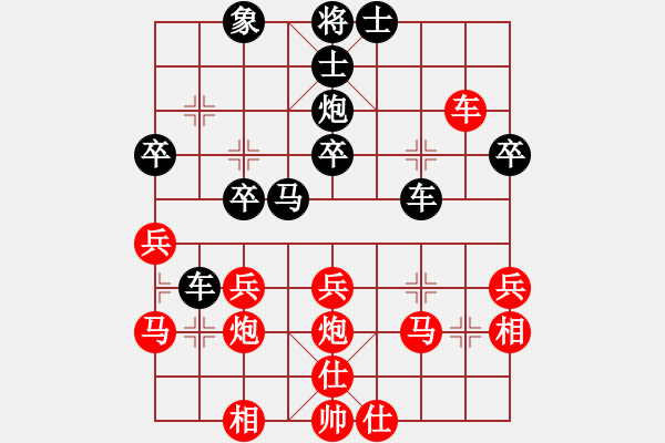 象棋棋譜圖片：殺手之王(9段)-負-古越棋霸(6段) - 步數(shù)：40 