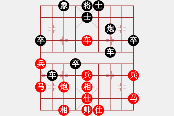 象棋棋譜圖片：殺手之王(9段)-負-古越棋霸(6段) - 步數(shù)：50 