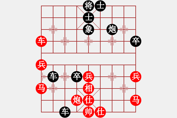 象棋棋譜圖片：殺手之王(9段)-負-古越棋霸(6段) - 步數(shù)：58 