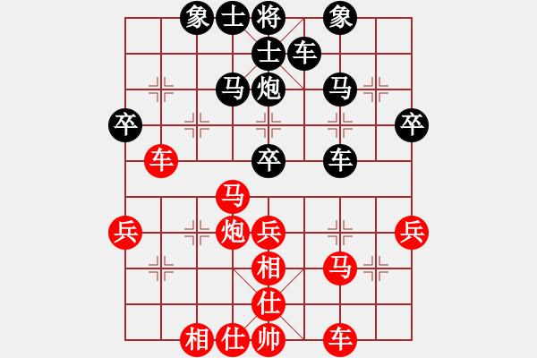 象棋棋谱图片：陈翀 先和 陈泓盛 - 步数：40 