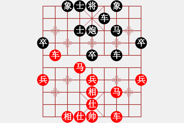 象棋棋谱图片：陈翀 先和 陈泓盛 - 步数：42 