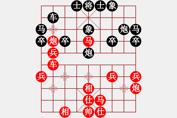 象棋棋譜圖片：飛相進七兵對黑7路炮（紅略優(yōu)） - 步數：29 