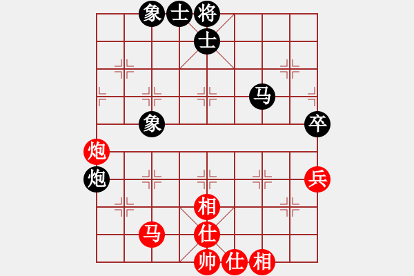 象棋棋譜圖片：步步高[2495296288] -VS- 橫才俊儒[292832991] - 步數(shù)：61 