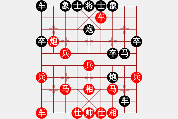 象棋棋譜圖片：劉作久后手 - 步數(shù)：30 