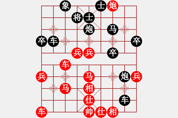 象棋棋譜圖片：劉作久后手 - 步數(shù)：50 