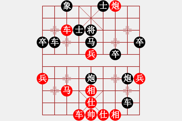 象棋棋譜圖片：劉作久后手 - 步數(shù)：60 