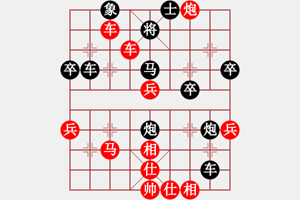 象棋棋譜圖片：劉作久后手 - 步數(shù)：63 