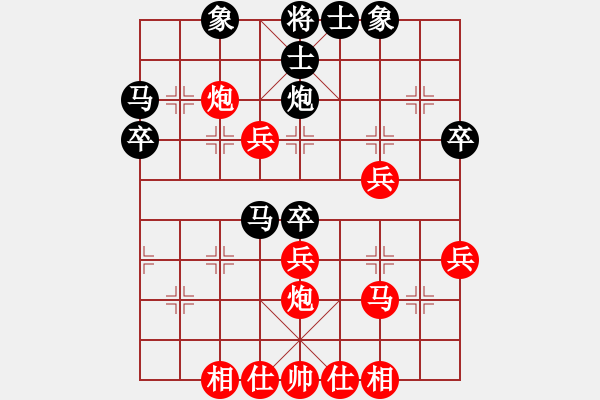 象棋棋譜圖片：紅頂山人(4段)-勝-baihongb(2段) - 步數(shù)：40 