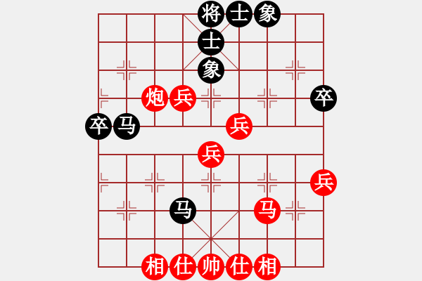 象棋棋譜圖片：紅頂山人(4段)-勝-baihongb(2段) - 步數(shù)：50 