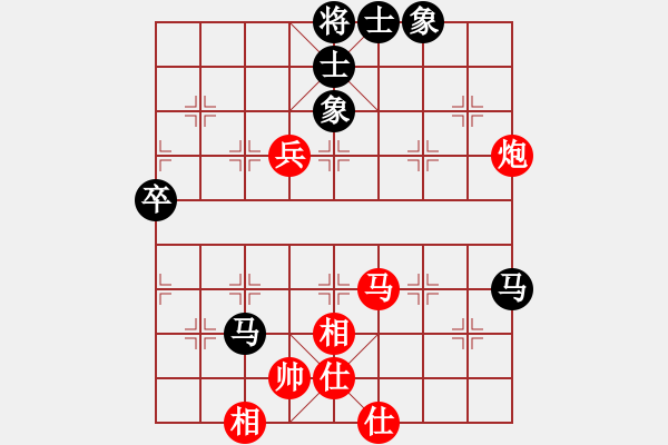 象棋棋譜圖片：紅頂山人(4段)-勝-baihongb(2段) - 步數(shù)：70 