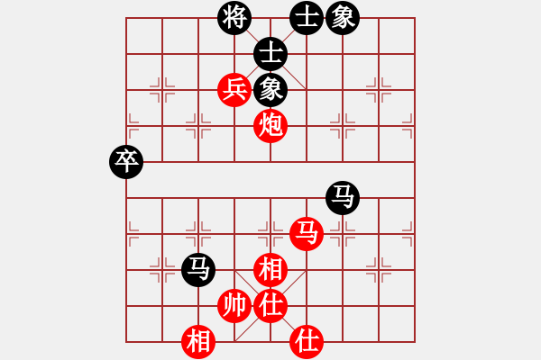 象棋棋譜圖片：紅頂山人(4段)-勝-baihongb(2段) - 步數(shù)：74 