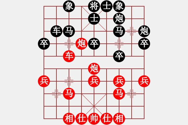 象棋棋譜圖片：藍(lán)血人種(9段)-負(fù)-敵手難覓(4段) - 步數(shù)：30 