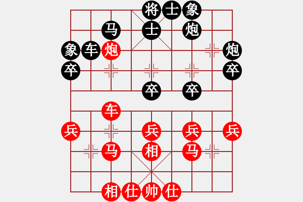 象棋棋譜圖片：藍(lán)血人種(9段)-負(fù)-敵手難覓(4段) - 步數(shù)：40 