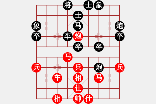 象棋棋譜圖片：藍(lán)血人種(9段)-負(fù)-敵手難覓(4段) - 步數(shù)：50 