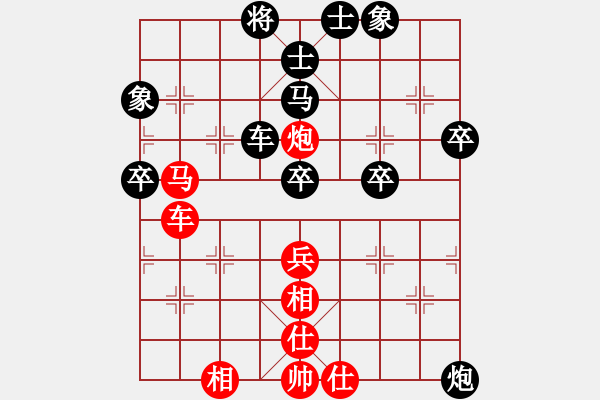 象棋棋譜圖片：藍(lán)血人種(9段)-負(fù)-敵手難覓(4段) - 步數(shù)：60 