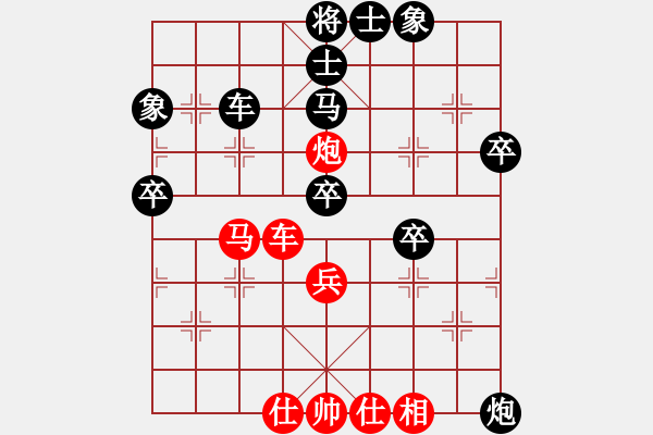 象棋棋譜圖片：藍(lán)血人種(9段)-負(fù)-敵手難覓(4段) - 步數(shù)：70 