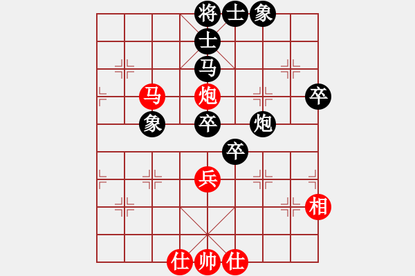 象棋棋譜圖片：藍(lán)血人種(9段)-負(fù)-敵手難覓(4段) - 步數(shù)：80 