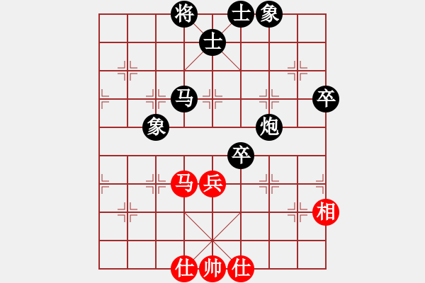 象棋棋譜圖片：藍(lán)血人種(9段)-負(fù)-敵手難覓(4段) - 步數(shù)：86 