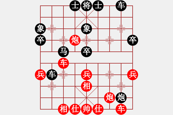 象棋棋譜圖片：棋緣 先負 踏雪尋梅.pgn - 步數(shù)：50 